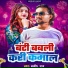 Manish Raj