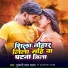 Tufani Lal Yadav