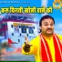 Harendra Nagar