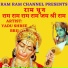 YADU SHREE BRIJ