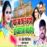 Antra singh priyanka, Amit Singh Ammi