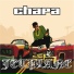 Chapa