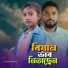 Aysha siddika, Abdus Samad