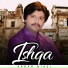 Arbab Niazi