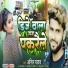 Anil Yadav