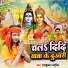 Raj Kumar Mahiya