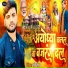 Ravi Rock