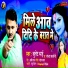 Bullet Bhai, Sandhya Saloni