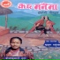 Bima Kumari Dura