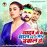 Ravindra Rocks Yadav, Babita Bandana