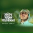 Shafin Ahmad