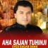 Syed Sagar Shah
