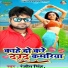 Ranjeet Singh