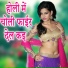 Mohan Premi