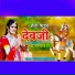 Rajaram Mali Bhaneta