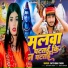 Satya Bhai Yadav
