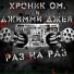 2.сЭйф ФО