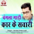 Hemlal Chaturvedi