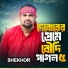 Shekhor