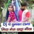 Manoj Baghel