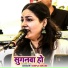 Dimple Bhumi