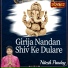 Nitesh Pandey