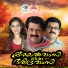 M G Sreekumar