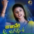 Varam Singer