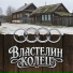Дмитрий Цилемский