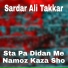 Sardar Ali Takkar