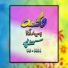 Wagma Khan