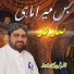 Azher Faridi Brothers