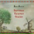 Ансамбль казачьей песни Братина