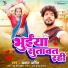 Akshay Arpit