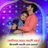 Omu Rajasthani