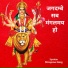 Bhakti Parivaar