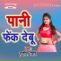 Sunil Giri