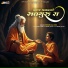 Onkar Lal Rao
