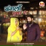Dinesh Lohar, Sonam Mobarsa