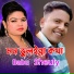 Babu, Sheuly