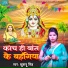 Khusbu Singh