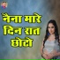 Archana Shastri