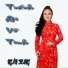 Ngân Trang