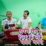 Ram Sikal Vyas