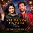 Gul Sanam, Akbar Ali