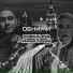 CHEKALINA feat. Дима Тихий