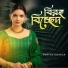 Papiya Sorkar