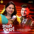 Ankit Raaj, Sandhya Rani