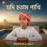 Moyaj Ali