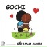 GOCHI